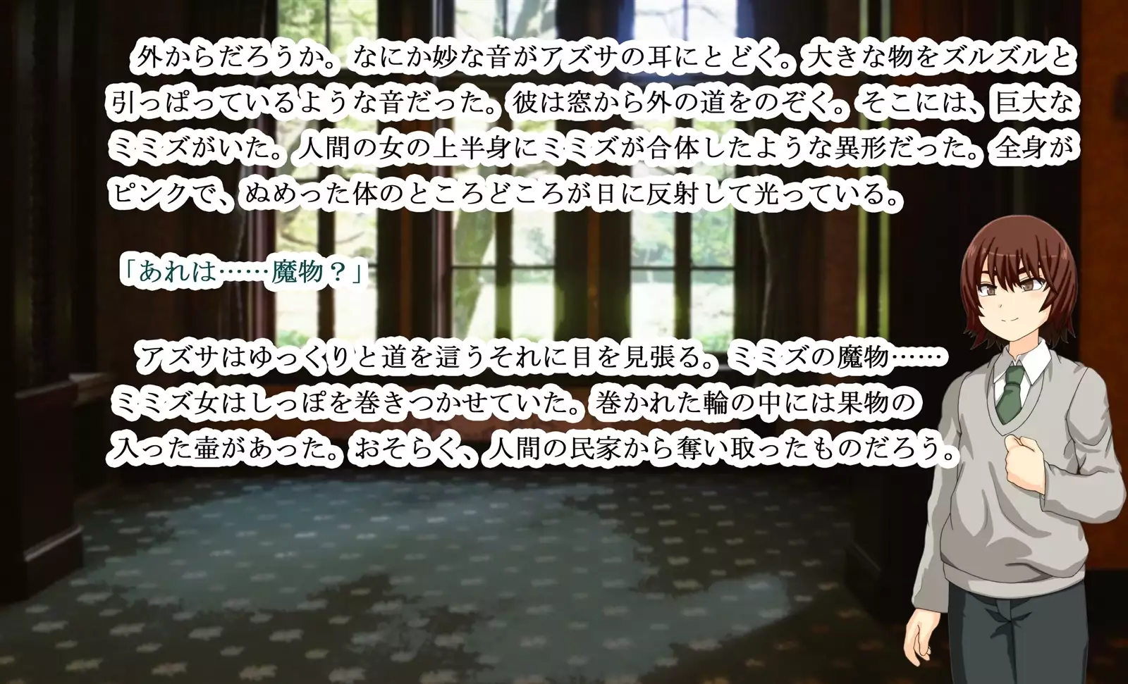 Monmusu Qu*st 5 -Pet Life of Succubus Manor-