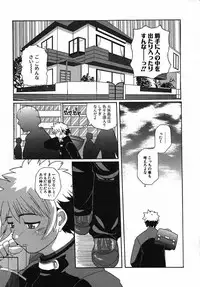 [Touge Hiro] Kururi -Sakura Maimasu-