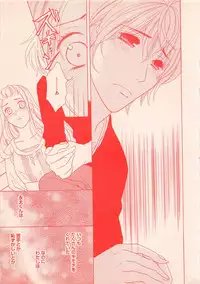 Renai Bijin if 2011-10