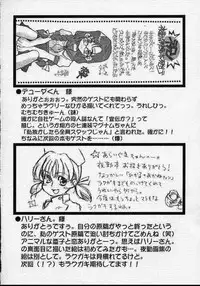 (C60) [Triple Joker (Araiguma, Nanarensou Big Magnum)] Nurse no Oshigoto 2 (Night Shift Nurses)