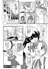 COMIC 0EX Vol. 21 2009-09