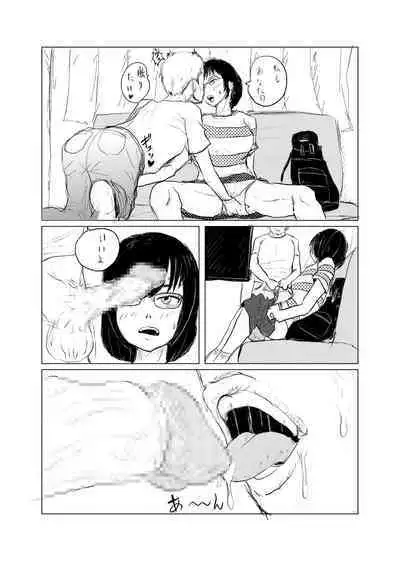 Inaka kara Joukyou shite Kita Imo Musume to Macching Appli de