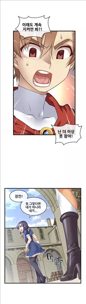 Master in My Dreams Ch.90-115