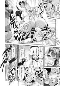 [Takeda Hiromitsu] Sister Breeder