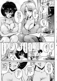 Action Pizazz Special 2007-04