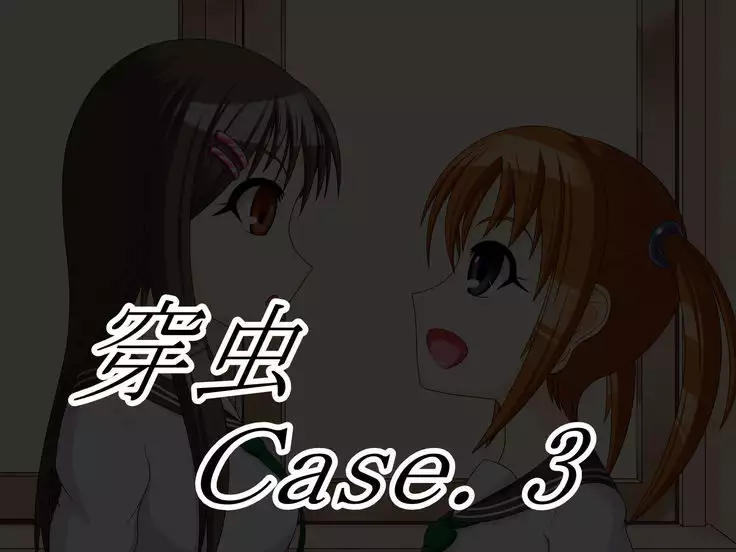 Symbiosis By Force -Entropy-