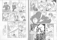 [Wanyanaguda] Meganekko Club