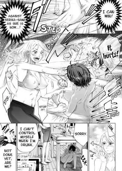 Oppai Champ | Titty Champ