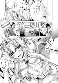 [Parfait] Maetsu ni Ochita Oukoku ~Oujo Injoku~ [Digital]