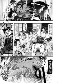 (C87) [Gambler Club (Kousaka Jun)] PM GALS Satoshi Musou (Pokemon)