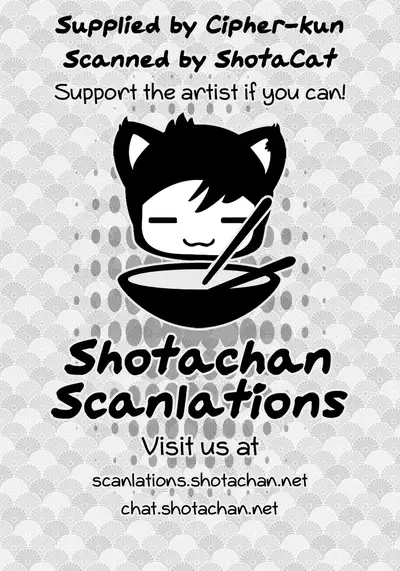 (C93) [S-Size (Shinachiku)] Boku no Tokutouseki [English] [Hikaru Scans]