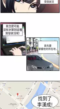 中文韩漫 Killing Time Ch.0-5 [Chinese]