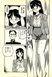 [Manno Rikyuu] Houkago Scramble