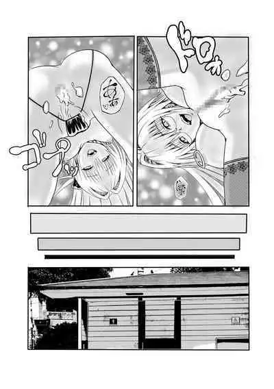 INVITETION TO ELDORAD