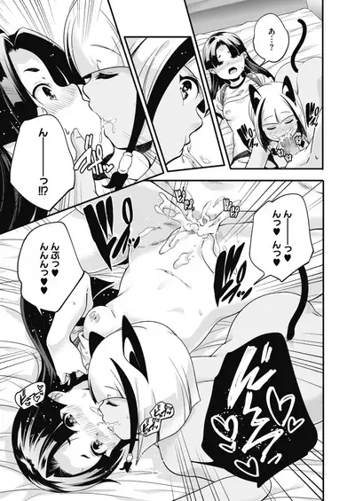 COMIC HOTMILK 2020-02