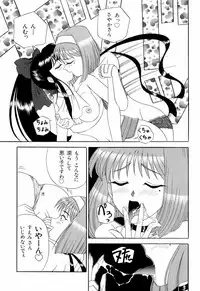 [Anthology] teigeki ou (sakura wars)