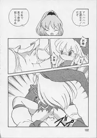 [Anthology] Bishoujo Chakan