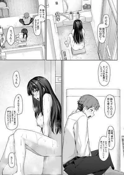 COMIC Mugen Tensei 2023-01