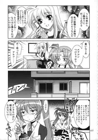 (C78)[PLUM (Kanna)] Magical SEED Soushuuhen ZERO (Mahou Shoujo Lyrical Nanoha)