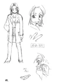 [Okosama Lunch (Nishinozawa Kaorisuke, Hirayan)] Okosama Lunch Kagai Jugyou Light