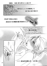 (C65) [ROUTE134] Gunjou no yoru no umoufu (Fullmetal Alchemist)