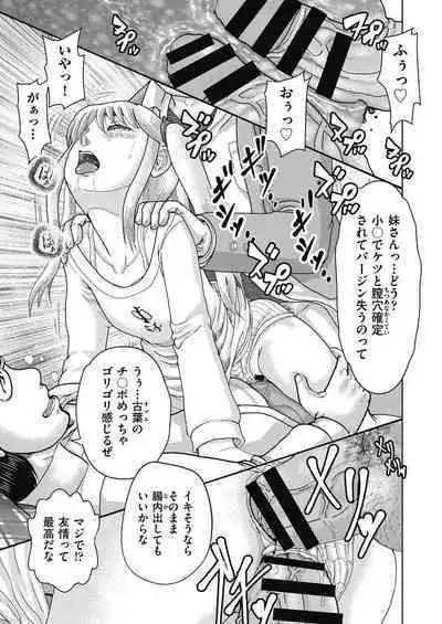 COMIC AUN Kai Vol. 24