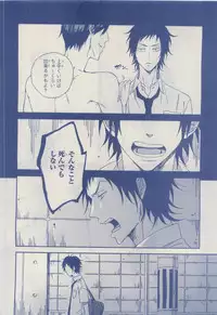 MAGAZINE BE×BOY 2015-04