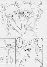 [ARCHIVES (Hechi)] "Puchi Muni" (Kari) Shitagakibon Kouhen