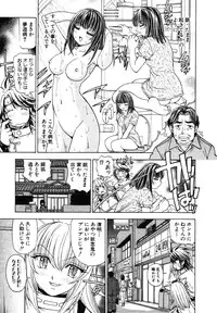 [Kuroiwa Yoshihiro] Onmyou Yawa SEIMEI