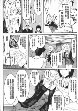 Akaruku Tanoshiku Kimochiyoku