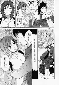 [Narita Manabu] Koi Biyori