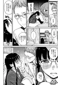 [Hamao] Atatakakute Yawarakakute