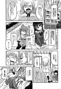 COMIC Penguin Club 2015-02