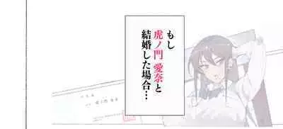 新・制服美少女達 この学園の性教育を受けた女の子たちは男に飢えている