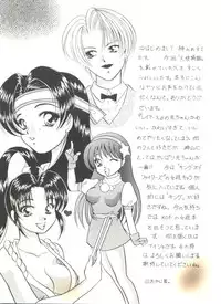 [Anthology] Doujin Anthology Bishoujo Gumi 4 (Various)