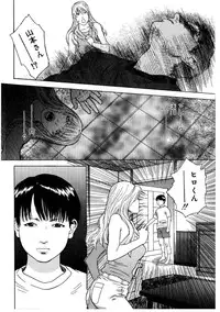 [Tenjiku Rounin] Daybreak