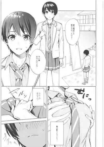 TSF no F no Hon Sono 9