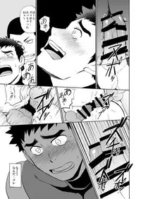 [CLUB-Z (Yuuki)] Yakyuu-bu Kyousei Kouryuukai [Digital]