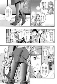 COMIC Penguin Club Sanzokuban 2015-02