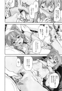 COMIC Megastore-H 2010-11