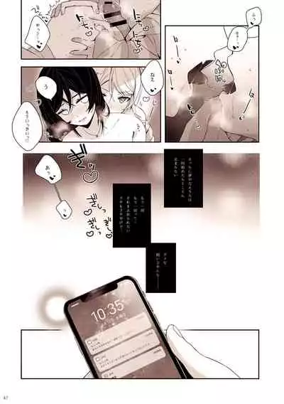 [ZAWORLD (Zawawa)] Re: dêdeddê!!!!!!!! (Love Live!) [Digital]