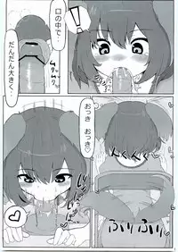 (Reitaisai 9) [Nukidokoro. (Roteri)] KKMK Vol. 2 (Touhou Project)