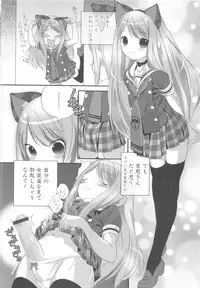 [Anthology] MOMOPAN 13 [Sailor Fuku Roshutsu Shuuchi Play]