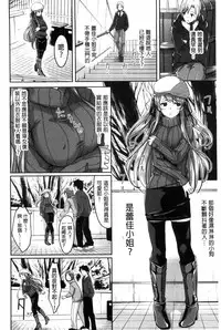 [Gustav] Reika wa Karei na Boku no Maid [Chinese]