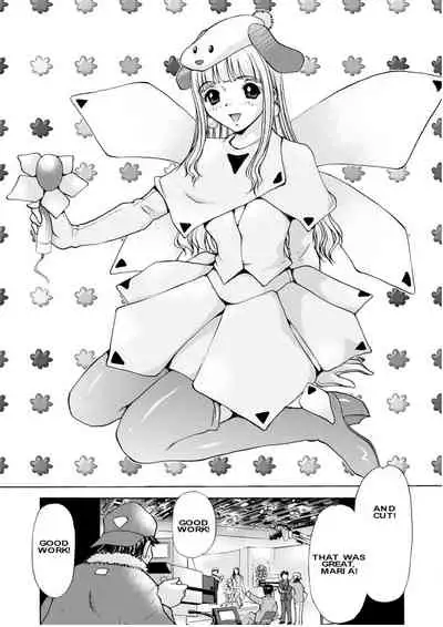 [M-trinity (Caramel-Dow)] After Chidle (English)