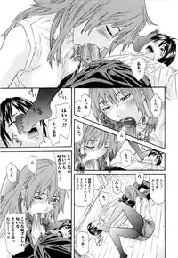 [Chin Tokusyu] Chijoshikousei - Let's enjoy foot job!