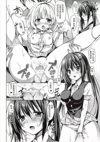 (C89) [LOOPTHELOOP! (Herurun)] PyonPyon TIME (Gochuumon wa Usagi Desu ka?) [Chinese] [绅士仓库汉化]