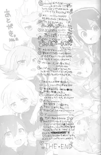 [Jam & Melu (Jamta, Kouno Kanaeda Meluco)] Cosplay Shichao! (Inazuma Eleven)