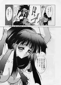 [BLUE GARNET (Serizawa Katsumi)] Shin Samurai Damashii (Samurai Spirits)