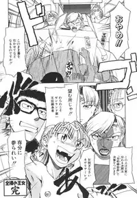 [Kakashi Asahiro] Hadaka no Oujo